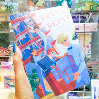 หนังสือนิยาย - BETTY BETTY เบ็ตตี้มีทุกอย่าง (alwaysmoody)