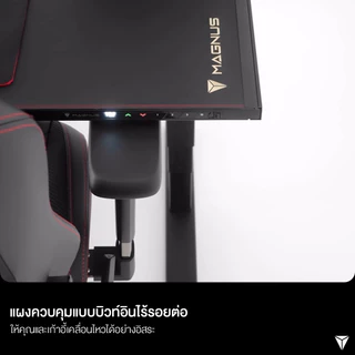 Secretlab MAGNUS Pro (1.5ม.) — โต๊ะปรับระดับไฟฟ้า โต๊ะคอม โต๊ะทำงาน (พร้อมช่องเก็บสายในตัว)
