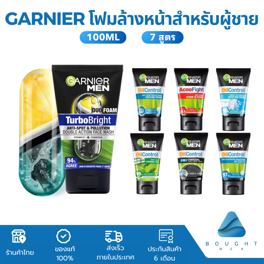 Garnier Men การ์นิเย่ เมน โฟมล้างหน้าสำหรับผู้ชาย 100ml