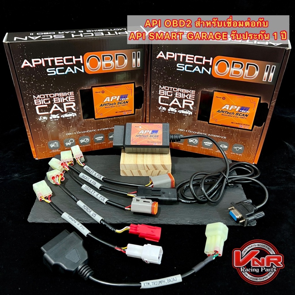 API OBD2 ใช้งานคู่กับ Dr.Smart Garage อุปกรณ์วินิจฉัยอาการรถมอเตอร์ไซค์ ระบบ OBD II และอ่านอาการของร