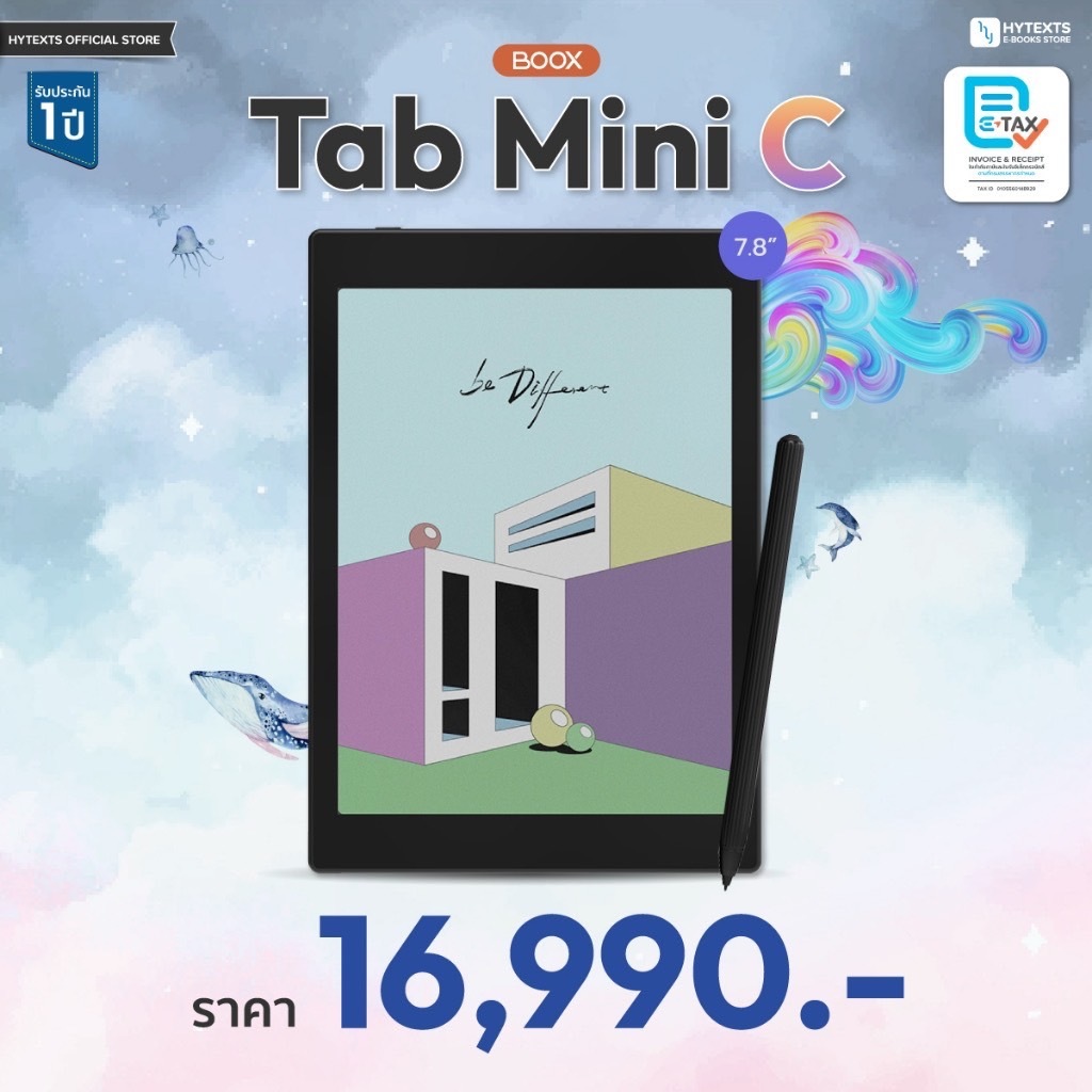 BOOX TAB MINI C ระบบปฏิบัติการ Android 11 จอสี 7.8 นิ้ว มือสอง