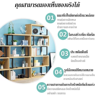 YYM ชั้นวางของมินิมอล 90*30*190CM ชั้นวางของ ชั้นหนังสือ ชั้นวางของสีดำขาว สไตล์โมเดิร์น ติดตั้งง่าย