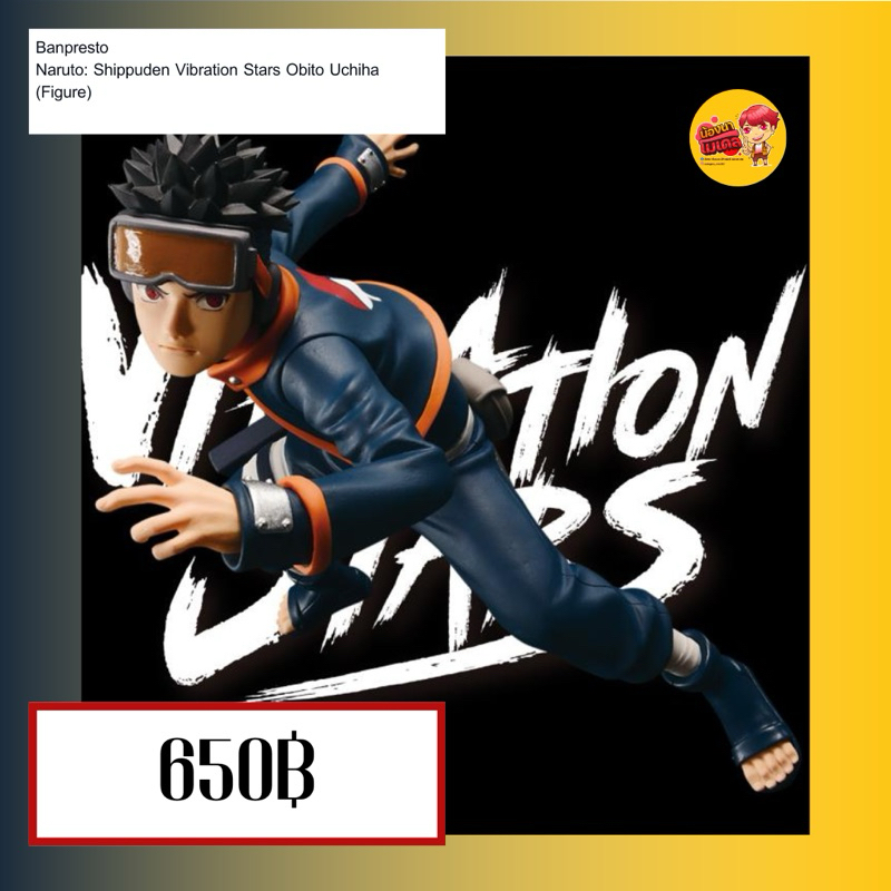 (สินค้าพร้อมส่ง) Banpresto Naruto: Shippuden Vibration Stars Obito Uchiha (Figure)