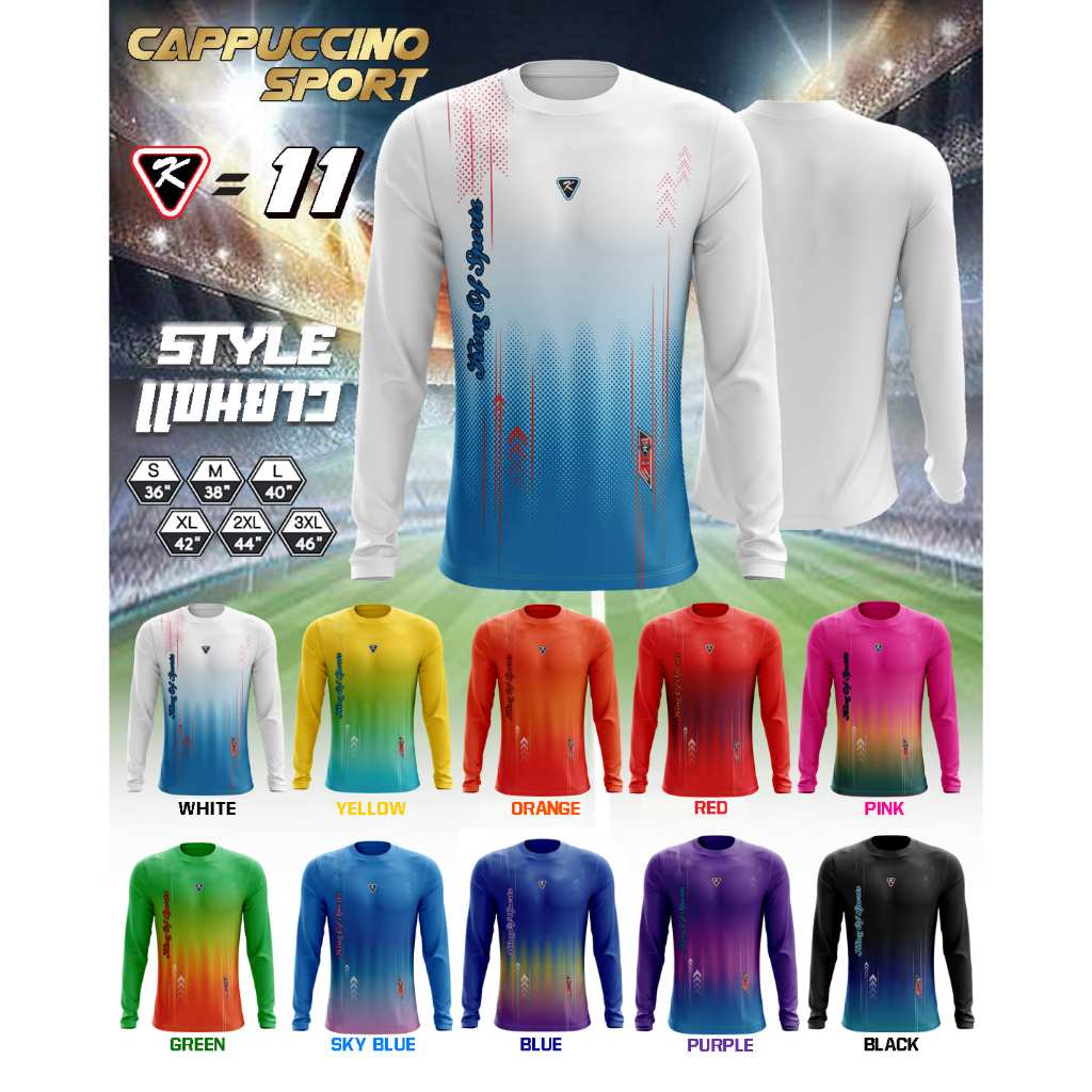 เสื้อกีฬาแขนยาวพิมพ์ลาย K11