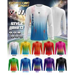 เสื้อกีฬาแขนยาวพิมพ์ลาย K11