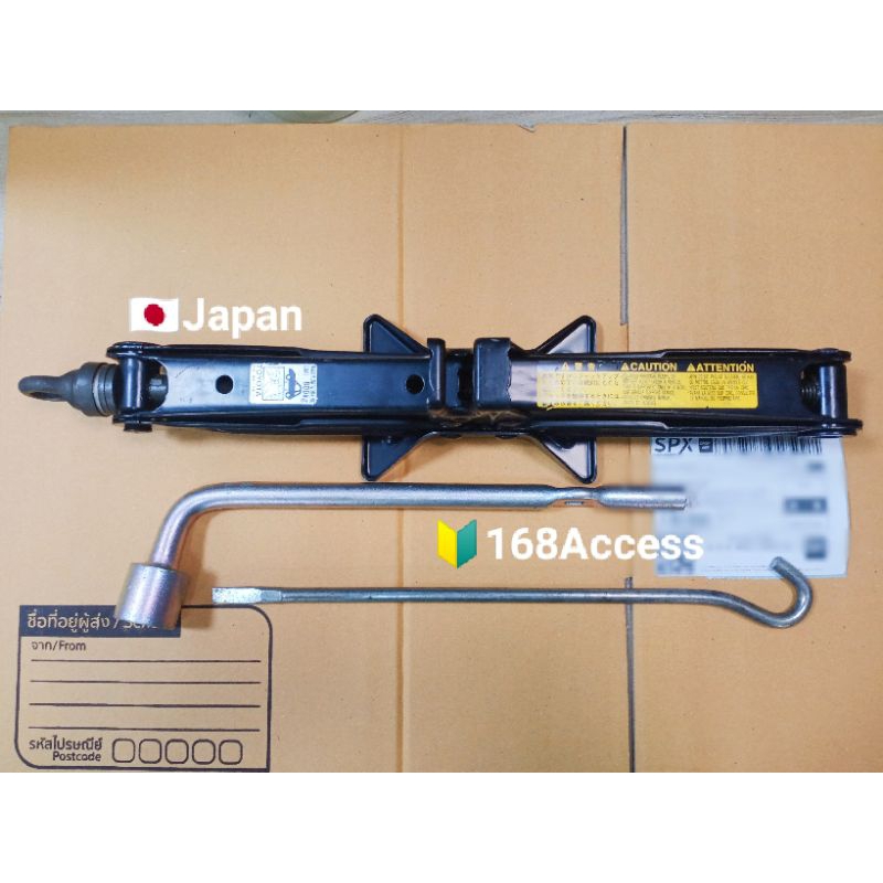 ชุดแม่แรง Toyota Made In Japan