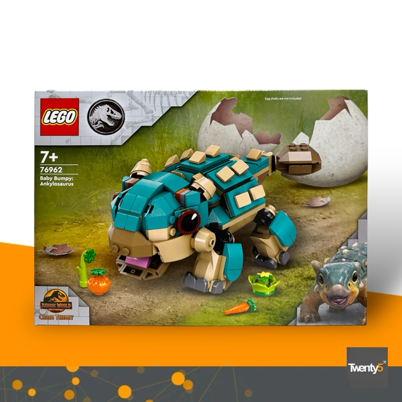 Lego 76962 Baby Bumpy: Ankylosaurus เลโก้ ของใหม่ ของแท้ 100%
