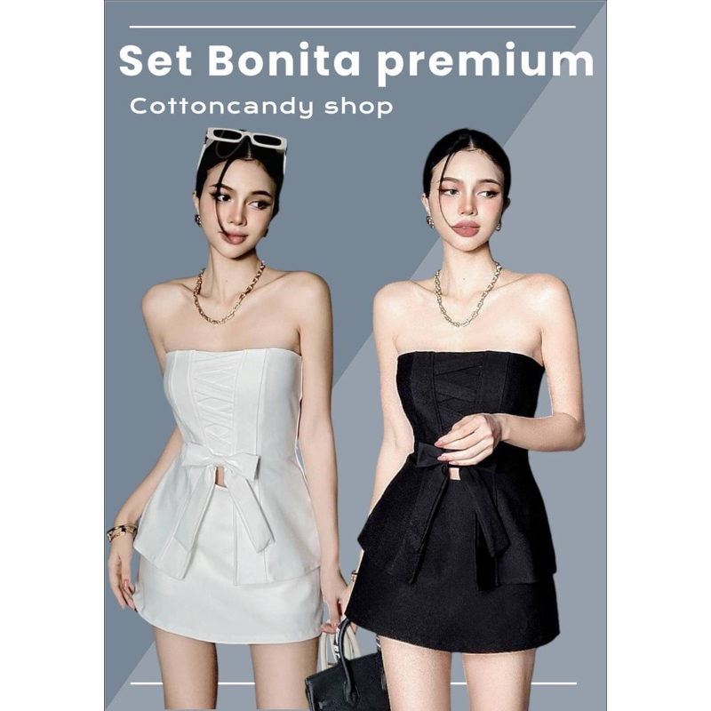 New.Bonita premium ชุดเซทเกาะอก ป้ายCottoncandy