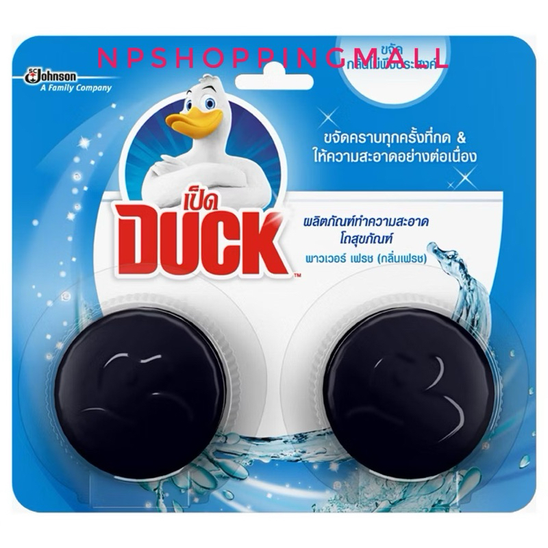 Duck เป็ดก้อน อินแทงค์ พาวเวอร์เฟรช ขจัดกลิ่นไม่พึงประสงค์ 40 กรัม 2ก้อน