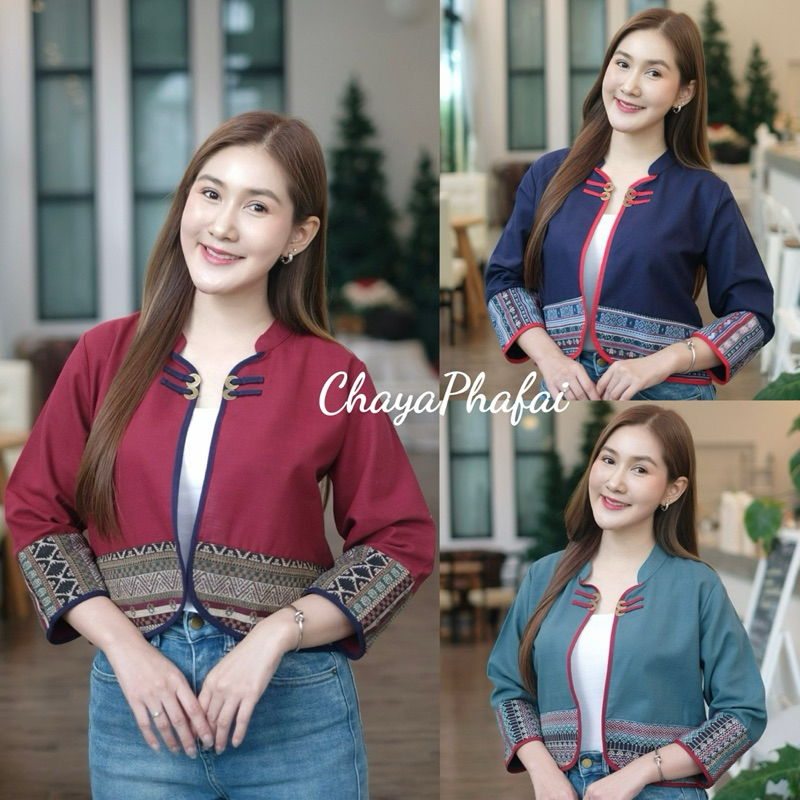 เสื้อคลุมคอจีนแต่งลายผ้าทอ