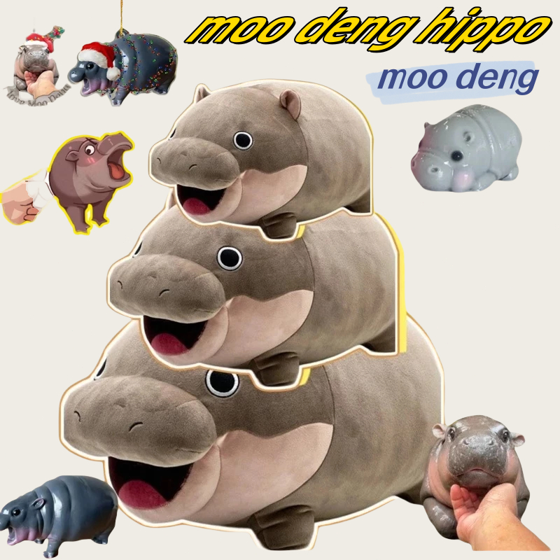 🔥จัดส่งทันที🔥ตุ๊กตา moo deng hippo plush ฮิปโป้เด้ง หมูเด้งของเล่นตุ๊กตาของขวัญสำหรับเด็ก