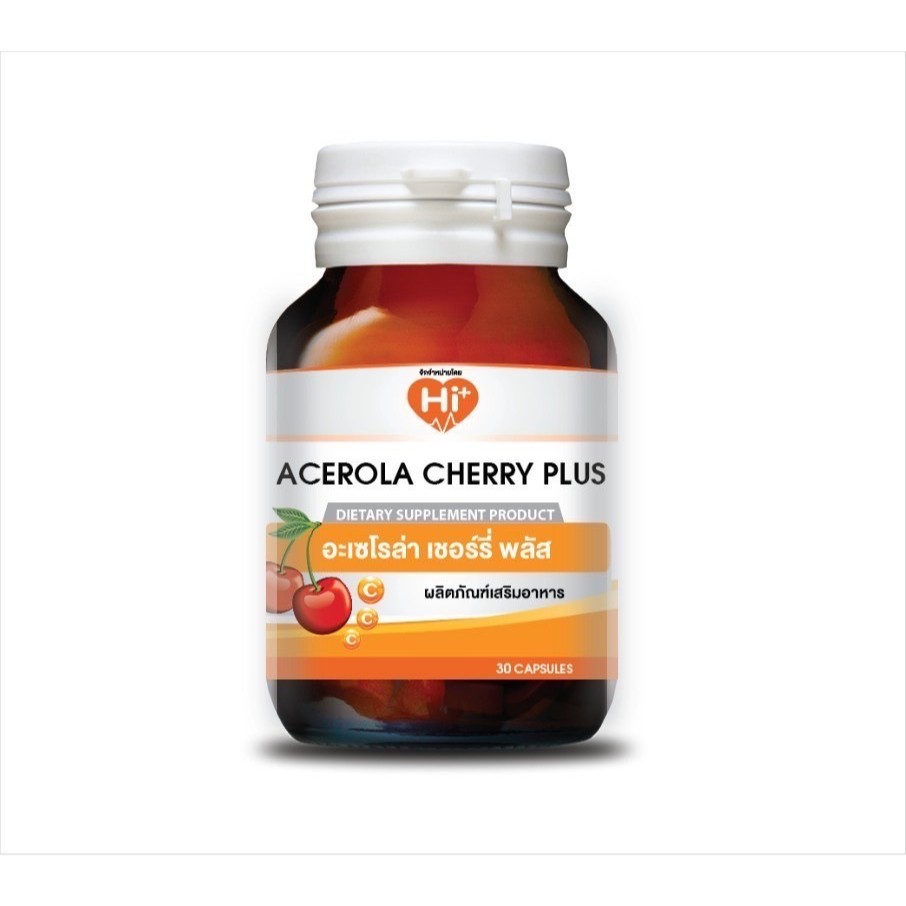 Hi Plus - Acerola Cherry Plus 1000 mg. (ไฮพลัส - อะเซโรล่า เชอร์รี่และสารสกัด 5 ชนิด)