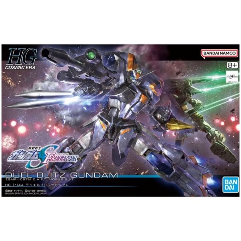 (พร้อมส่ง)HG 1/144 Duel Blitz Gundam bandaiแท้