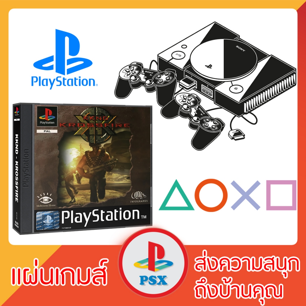 แผ่นเกมส์ PS1 : KKND Krossfire