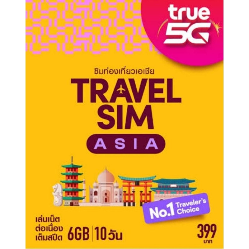 sim travel Asia true