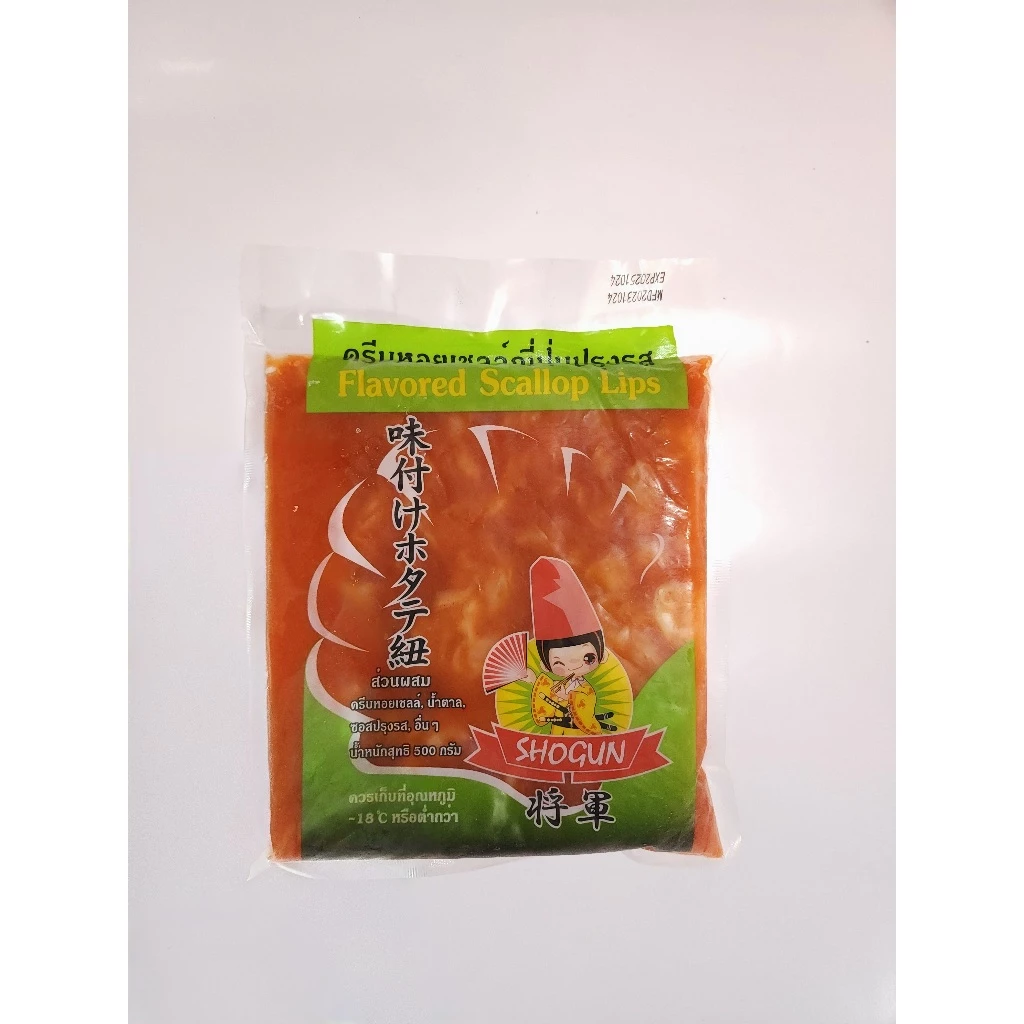 ครีบหอยเชลล์ สไปร์ซี่ 500G. (โชกุน)