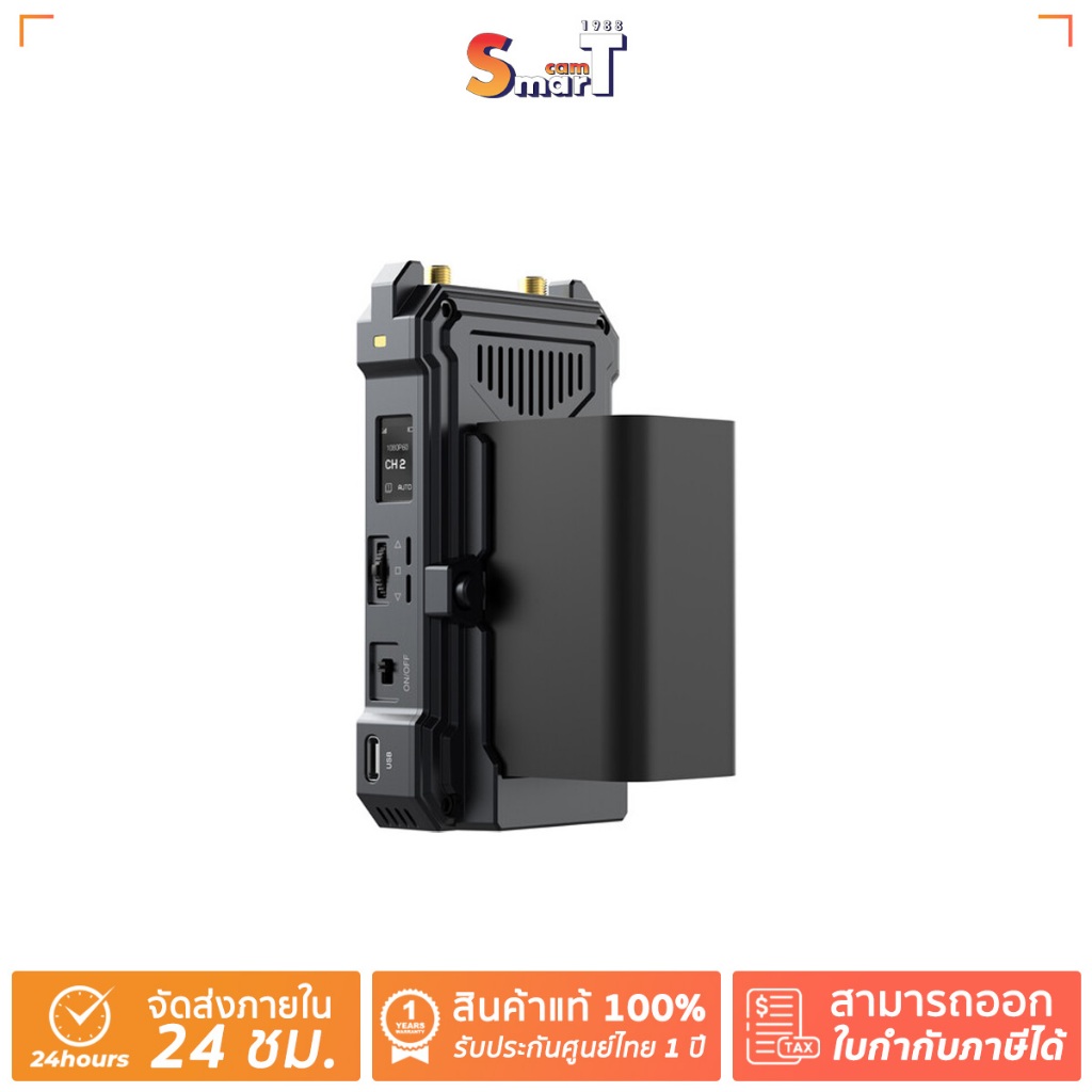 Hollyland Cosmo C1 SDI/HDMI Wireless Video Transmission System ประกันศูนย์ไทย 1 ปี