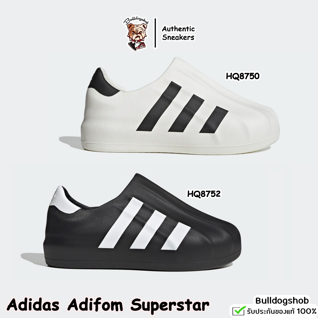 ⭐️เติมไซส์⭐️ Adidas รองเท้า Adifom Superstar HQ8750 HQ8752 - แท้/ป้ายไทย