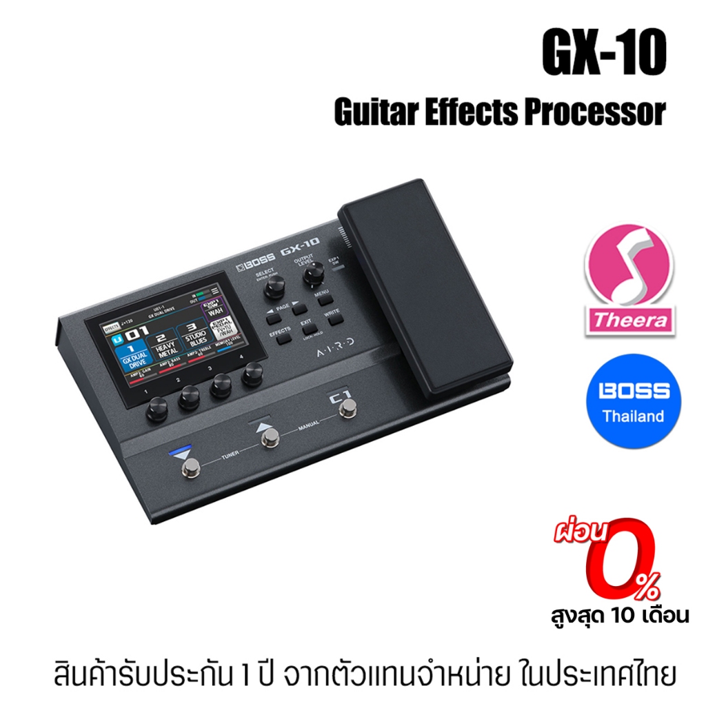 BOSS GX-10 Guitar Effects Processor มัลติเอฟเฟกต์ กีต้าร์ไฟฟ้า สินค้าจากตัวแทนจำหน่ายในประเทศไทย