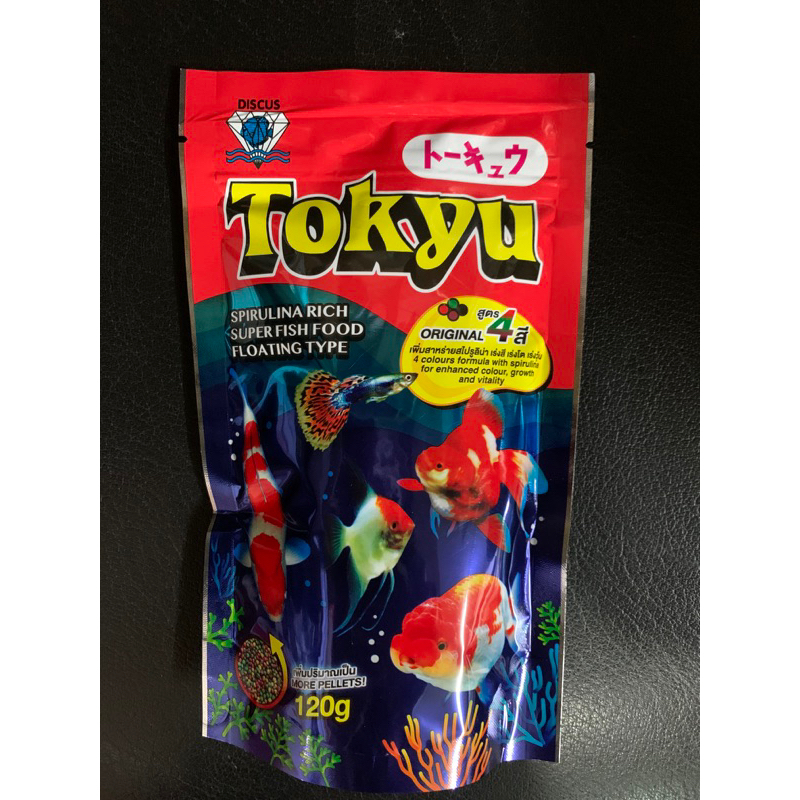 Tokyu โตคิว‼️ขายส่ง 1 โหล รับ 12 ห่อ ขายง่าย กำไรดี อาหารปลาเม็ดจิ๋ว 4สี เร่งสี เร่งโต  มี 2ขนาด50กและ ขนาด 120กรัม