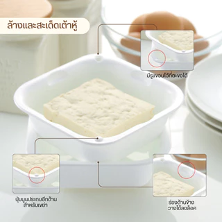 Richell Home(ริเชลล์) Cheri กล่องอเนกประสงค์ล้าง สะเด็ด เก็บวัตถุดิบ ใช้กับไมโครเวฟ กล่องอเนกประสงค์