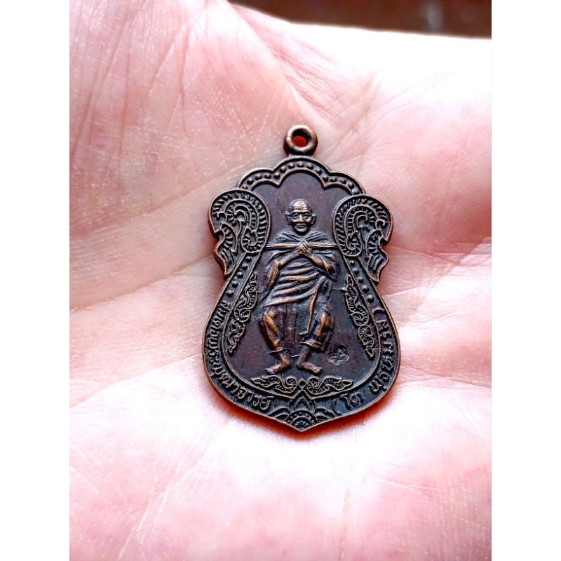 เหรียญสมเด็จ พุทธจาร์โตN73