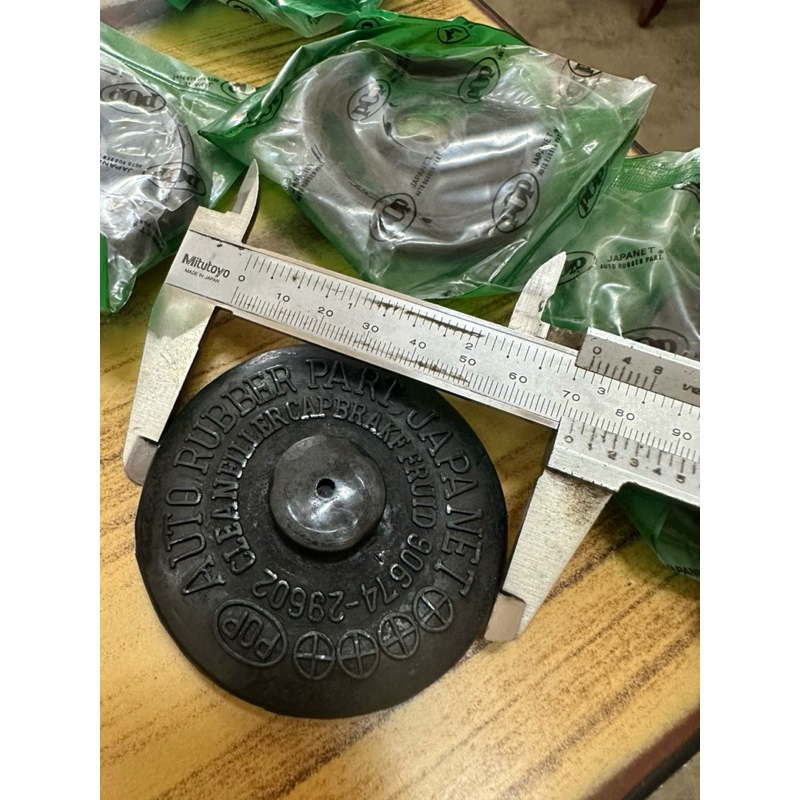 ฝาปิดดระปุกน้ำมันเบรค (ยางใหญ่) TOYOTA LN50 RN25  ยี่ห้อPOP