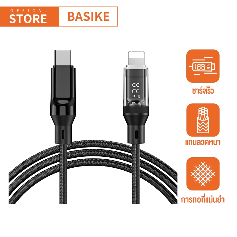 BASIKE PD 27W Type C To L แสดงผลแบบดิจิตอล Cable USB C-L สายสำหรับ iP 14 13 12 11 Pro Max Xs Plus สาย iPad