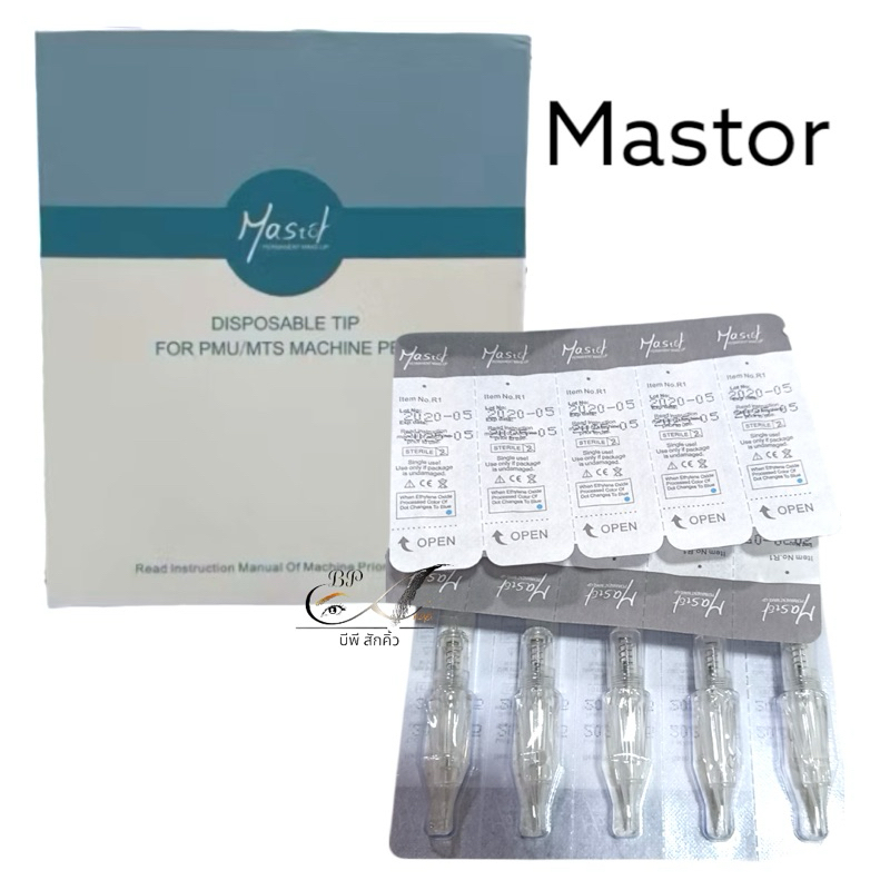 SALE Mastor สำหรับเครื่องสัก Mastor 1 กลม เข็มเครื่องmastor