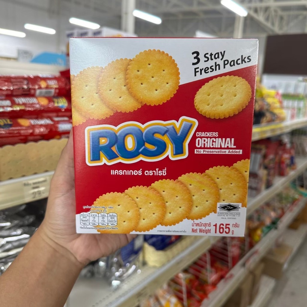 Rosy Original โรซี่ แครกเกอร์ ออริจินัล 80 g. / 165 g.