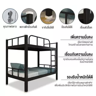 เตียงนอนแบบสองชั้น เตียง2ชั้น เตียงนอน2ชั้น 3/3.5/4/5ฟุต เตียงสองชั้น รับน้ำหนักได้ 600 กก. เตียง2ชััน