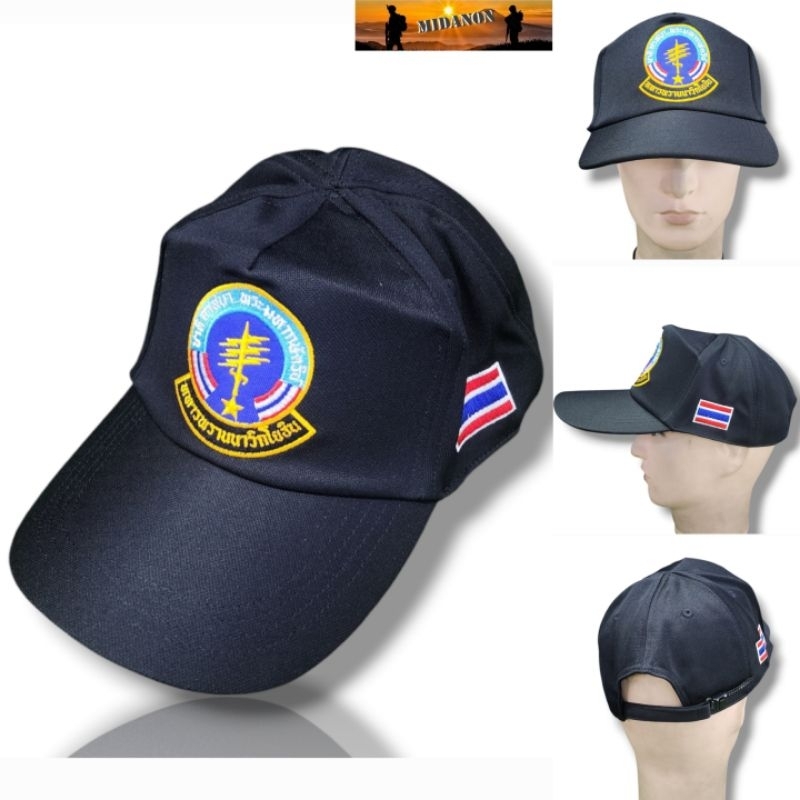 หมวกแก๊ปทหารพราน หมวกทหารพราน ทหารพรานนาวิกโยธิน รุ่นซิปหลัง