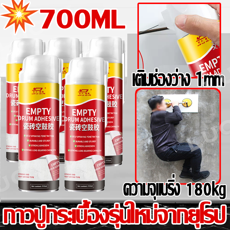 จัดส่งฟรี กาวติดกระเบื้อง น้ํายาติดกระเบื้อง กาวซ่อมกระเบื้อง กันน้ำกันชื้น ยาแนวกระเบื้อง ปูนกาวปูกระเบื้อง ยาแนวห้องน