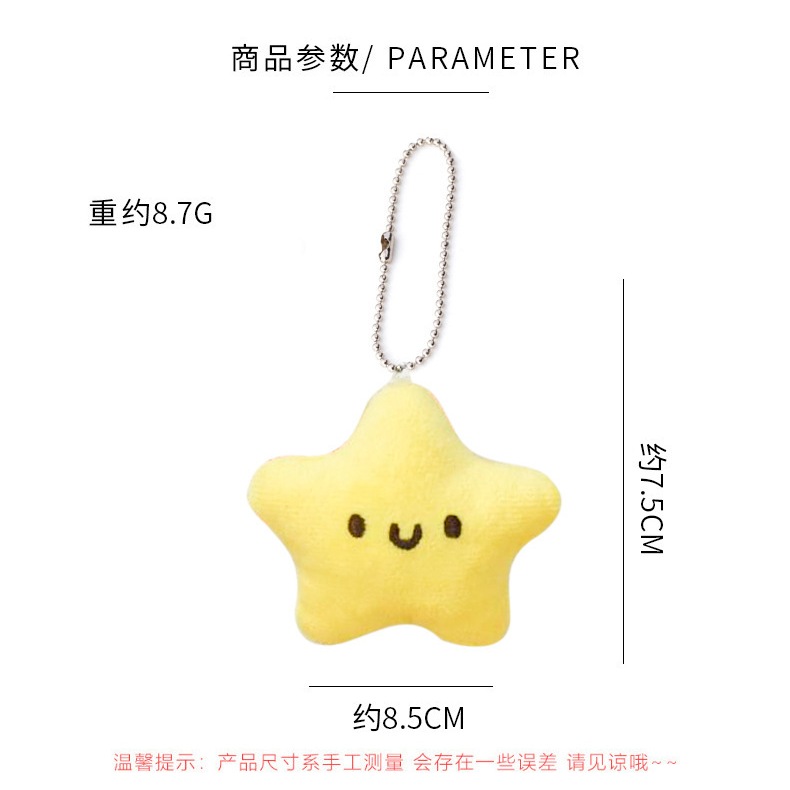 จี้ตุ๊กตาการ์ตูนดาวยิ้มน่ารัก แบบสร้างสรรค์ เหมาะกับของขวัญ สําหรับห้อยกระเป๋าถือ