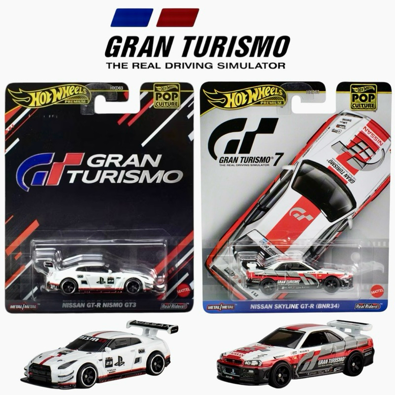 Hotwheels Premium | Nissan GT-R Nismo (R35) & Nissan Skyline GT-R (R34) GRAN TURISMO สเกล 1:64