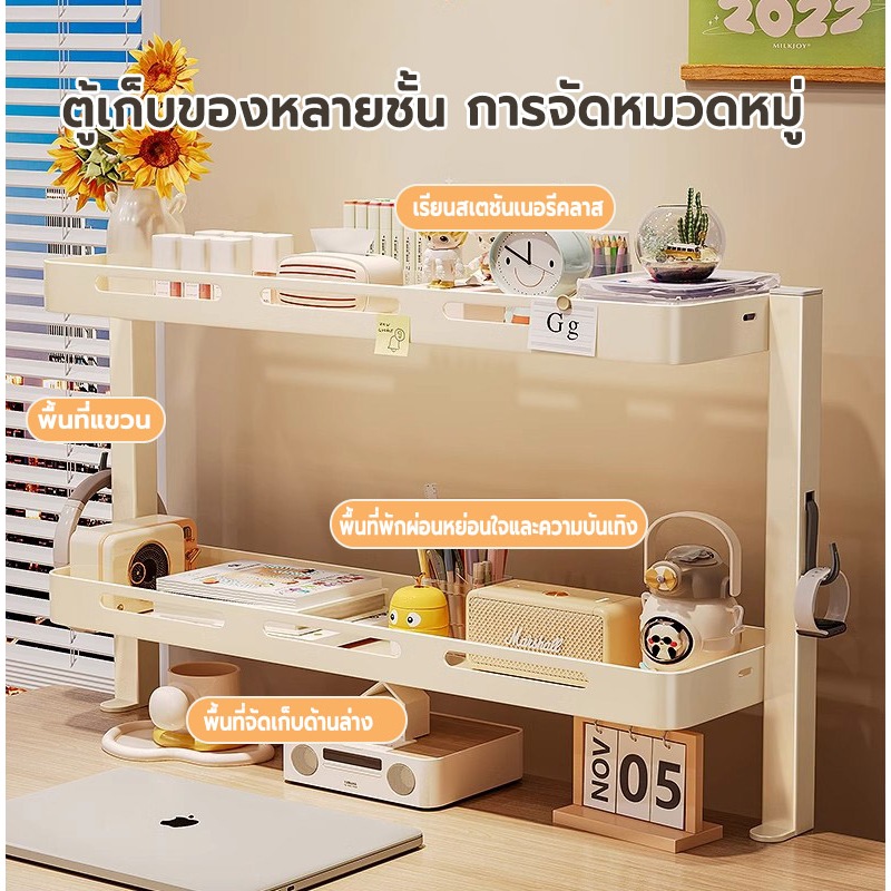 ชั้นเก็บของเดสก์ท็อป ชั้นวางของบนโต๊ะ ชั้นวางของบนโต๊ะคอมพิวเตอร์ ชั้นเก็บของบนโต๊ะทำงาน ไม่ใช้พื้นที่ จัดเก็บของเป็นระเ - รูปที่ 2