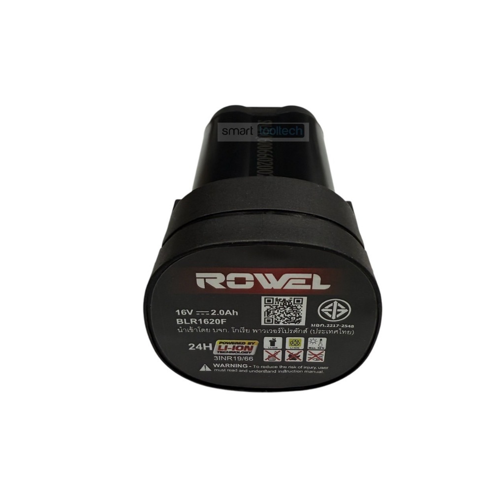 แบตเตอรี่ / แท่นชาร์จ ROWEL 16V ใช้กับรุ่น RW-DIDS185-B , RW-DBDS500 , RW-CSD161 ( RW-PT-BCR1613 ) (