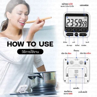 นาฬิกา จับเวลาทำอาหาร B-HOME นาฬิกาจับเวลา clock timer แม่นยำ ทุกวินาที ขนาดเล็กกะทัดรัด