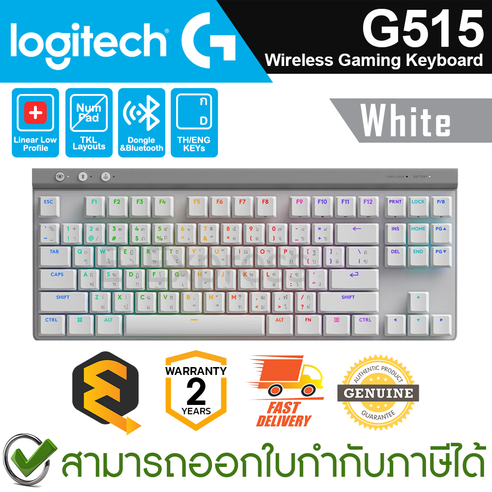Logitech G515 Wireless LIGHTSPEED TKL Keyboard [TH/EN] [White] คีย์บอร์ดเกมมิ่ง ไร้สาย ของแท้ ประกัน