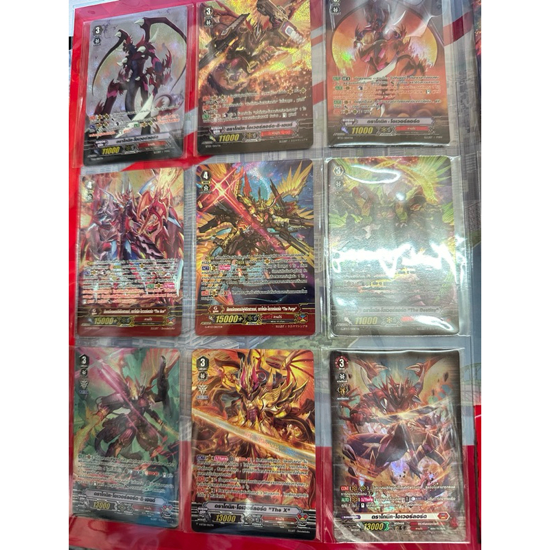 รวมเสริมพรีเมี่ยนคาเงโร ภาคG ดราโกนิค.โอเวอร์ลอร์ด.ดิ.เอนด์ ปั้มทอง ภาคVขายแยกใบ - รูปที่ 3