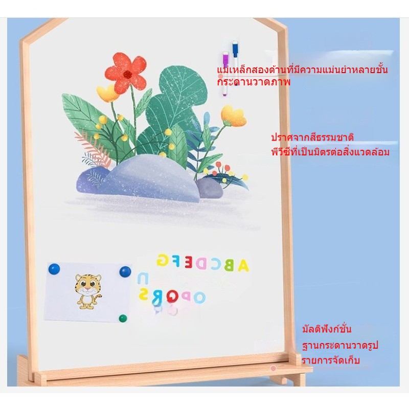 กระดานไวท์บอร์ด กระดานแม่เหล็ก 2 in 1 กระดานวาดภาพสำหรับเด็ก กระดานเขียนลบได้ กระดานดำ เหมาะสำหรับเด็กอายุ 1 ขวบ ขึ้นไป