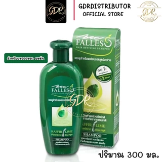 แชมพู BSC falless KAFFIR LIME บีเอสซี ฟอลเลส แชมพู แชมพูมะกรูด 300ml.ลดผมร่วง ( ผมธรรมดา-ผมมัน เขียวเข้ม)