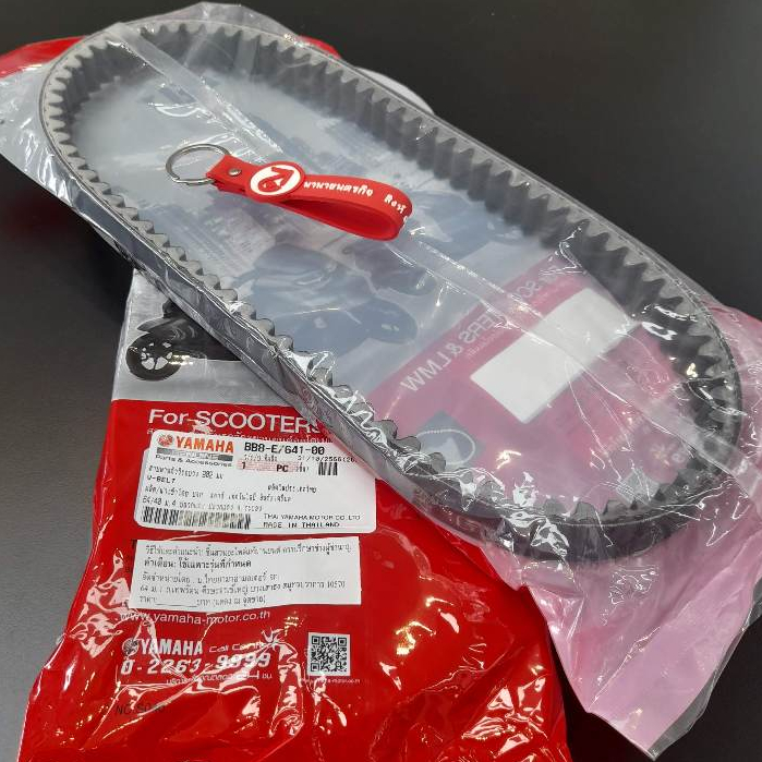 BB8E764100 สายพาน Tricity-155 (ใส่ Nmax ได้) 902 มม. แท้ YAMAHA V-belt BB8-E7641-00