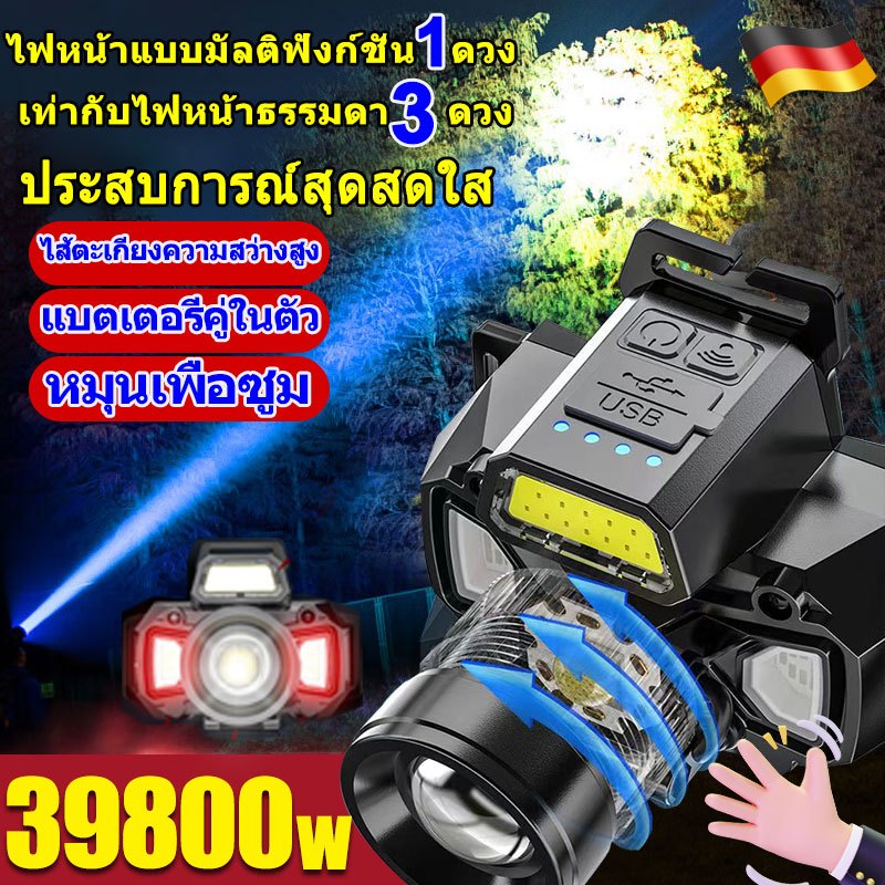 ไฟฉายคาดหัวแท้ ไส้ตะเกียงเลเซอร์ซูมได้ ไฟสายคาดหัว ไฟฉายคาดหัวแรงสูงledไฟส่องกบสีเหลือง หัวไฟคาดหัว ไฟฉายแรงสูง ไฟหัว