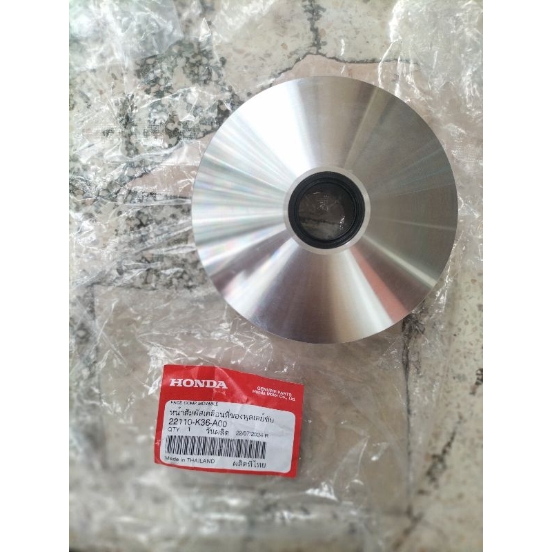 หน้าสัมผัสเคลื่อนที่ของพูลเลย์ขับ 22110-K36-A00