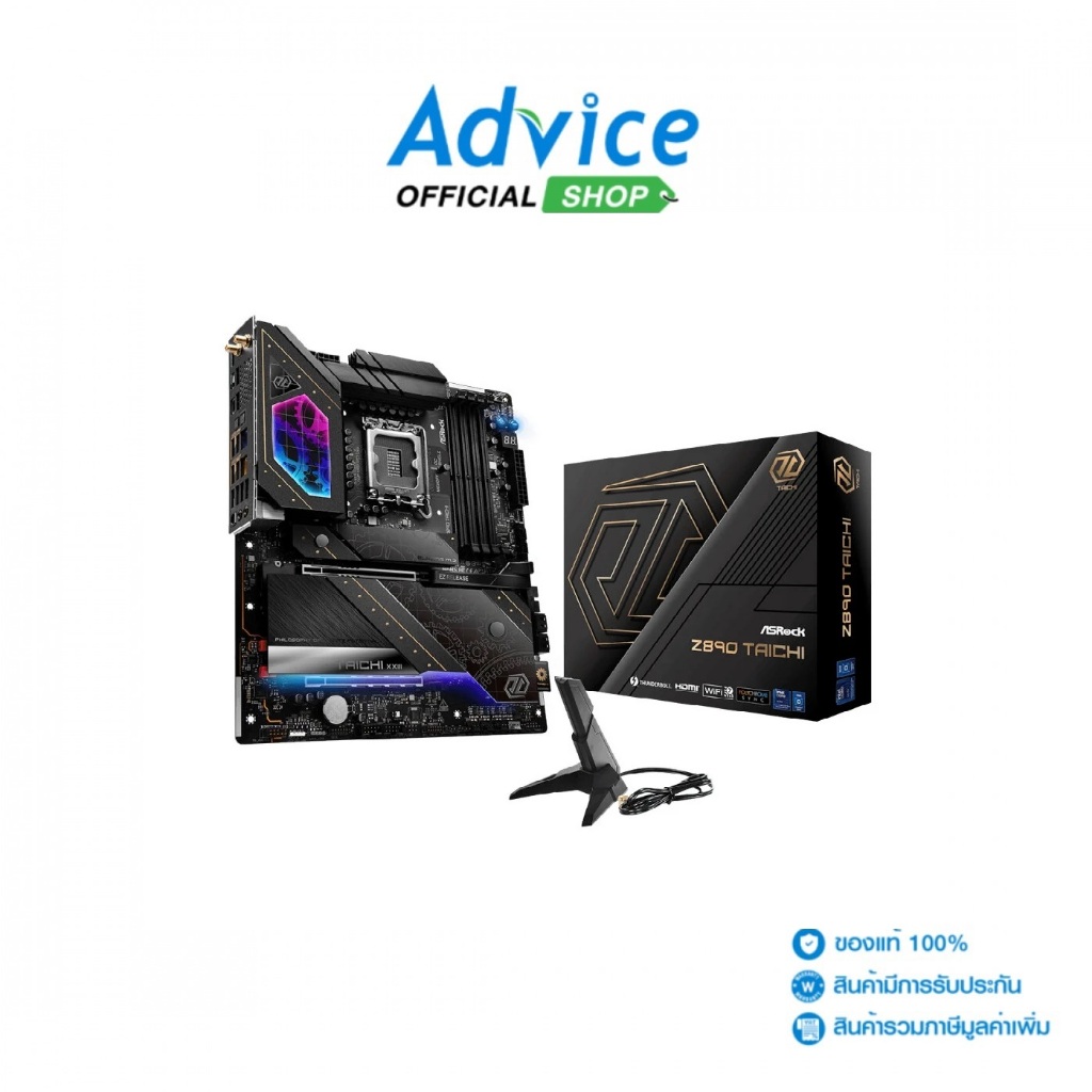 เมนบอร์ด ASRock Z890 Taichi DDR5 ATX