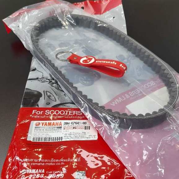 2BME764100 สายพาน Grand Filano (2015-2025) ขนาด 756 มม. V-belt แท้ YAMAHA 2BM-E7641-00