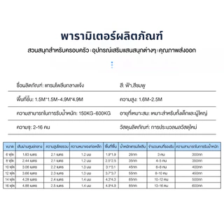 JUENO 6-16FT 150-488cm แทรมโพลีน แทมโพลีน แทรมโพลีนขนาดใหญ่ ในร่มและกลางแจ้ง แทรมโพลีนสำหรับเด็กและผู้ใหญ่