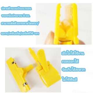 ที่ใส่ป้ายราคาแบบสี ตัวหนีบป้าย ป้ายราคา ที่หนีบป้ายราคา ที่ติดราคา ป้าย สินค้าขายดี