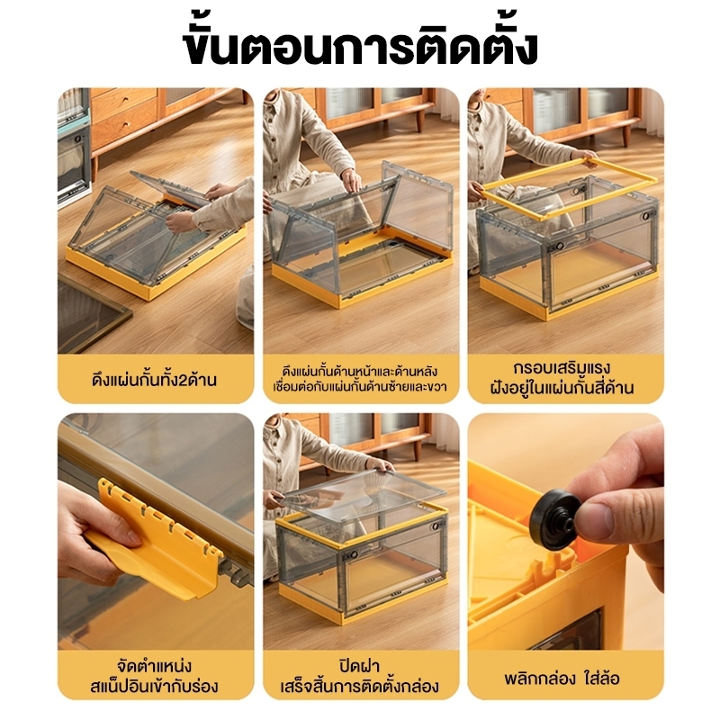 S-Airice กล่องเก็บของ 120L กล่องใส่เสื้อผ้าพับได้ พลาสติกใส เก็บของอเนกประสงค์ เปิดได้ 4ทิศทาง - รูปที่ 3